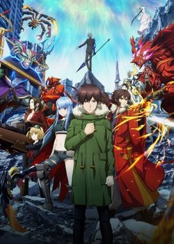 Copertina di Monster Strike the Movie: Sora no Kanata