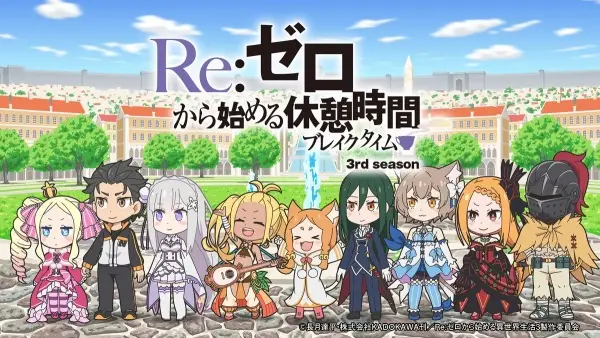 Copertina di Re:ZERO ~Starting Break Time From Zero~ Season 3