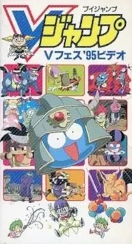 Copertina di The Adventures of Slaim