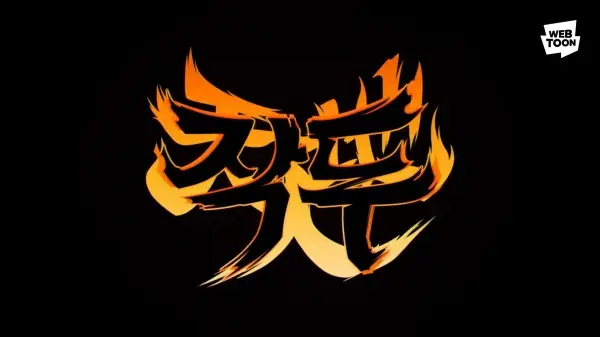 Copertina di Jagdu PV