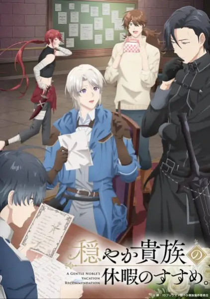 Copertina di A Gentle Noble's Vacation Recommendation