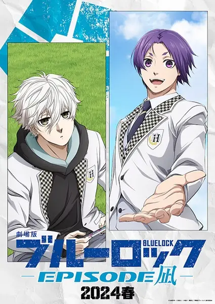 Copertina di Blue Lock: Episode Nagi - Additional Time!