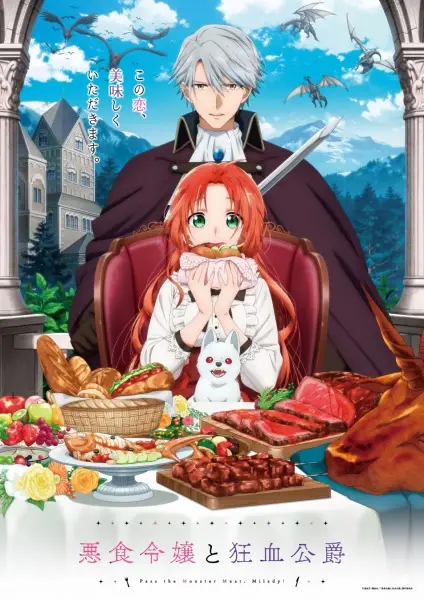 Copertina di Pass the Monster Meat, Milady!
