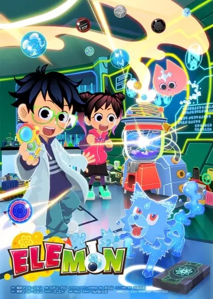 Copertina di Elemon
