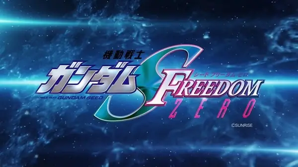 Copertina di Mobile Suit Gundam SEED Freedom Zero