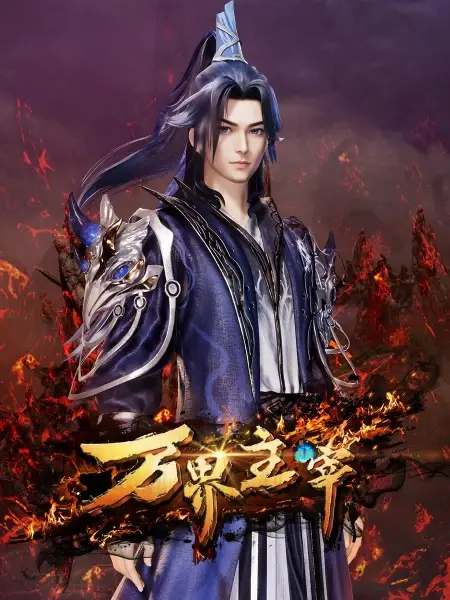 Copertina di Lord of Wonderlands