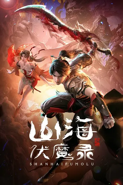 Copertina di Adventures in Subduing the Demons