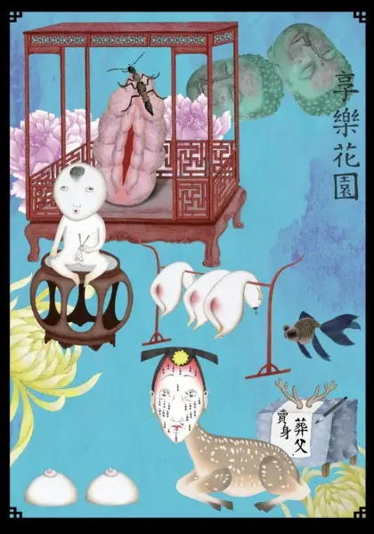 Copertina di The Garden of Delights