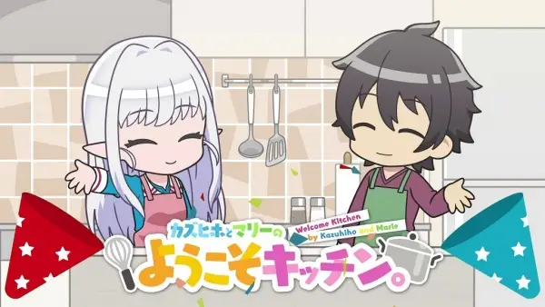 Copertina di Welcome to Japan, Ms. Elf! Mini Anime
