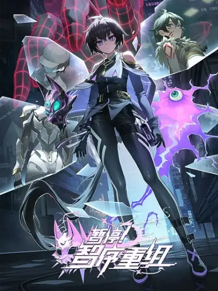 Copertina di A War between Humans and AI