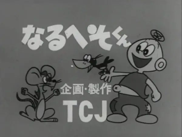Copertina di Naruheso-kun Pilot