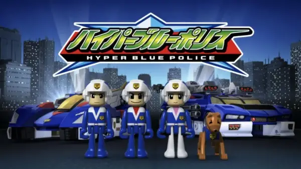 Copertina di Tomica Hyper Blue Police