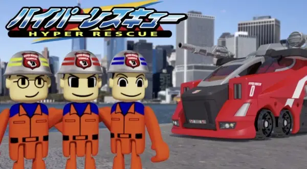 Copertina di Tomica Hyper Rescue