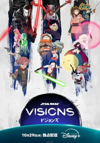 Copertina di Star Wars: Visions Volume 3