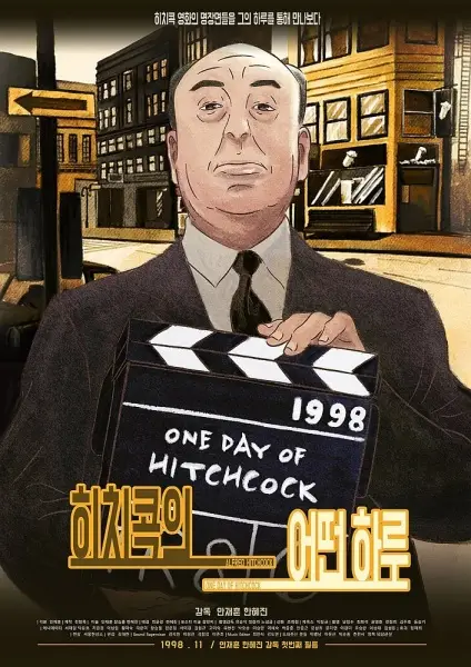 Copertina di One Day of Hitchcock