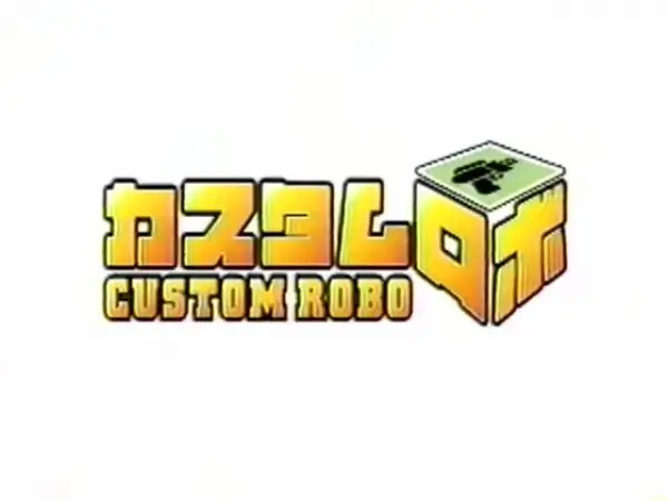 Copertina di Custom Robo The Animation