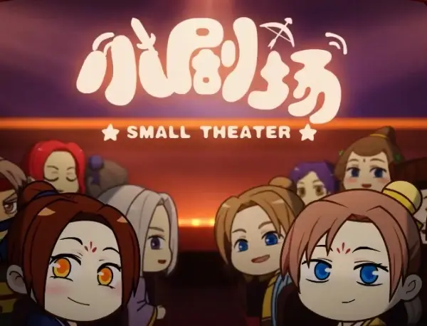 Copertina di No Doubt In Us 2nd Season Small Theater