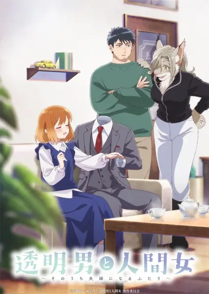 Copertina di The Invisible Man and His Soon-to-Be Wife