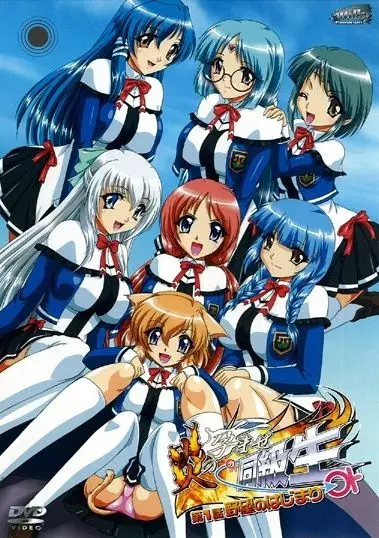 Copertina di Sexual Conquest