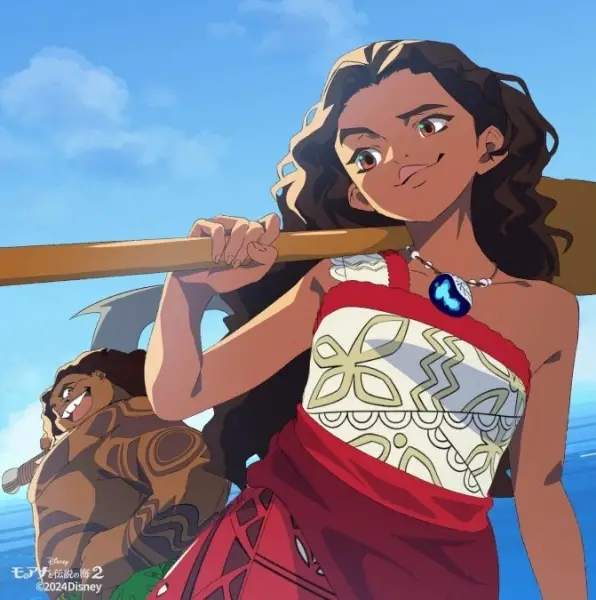 Copertina di Moana 2 PVs