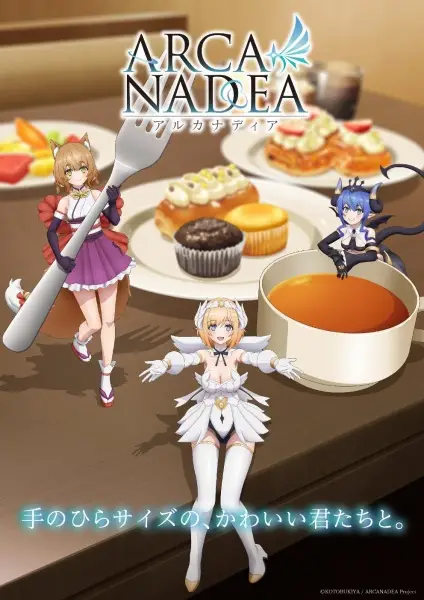 Copertina di Arcanadea