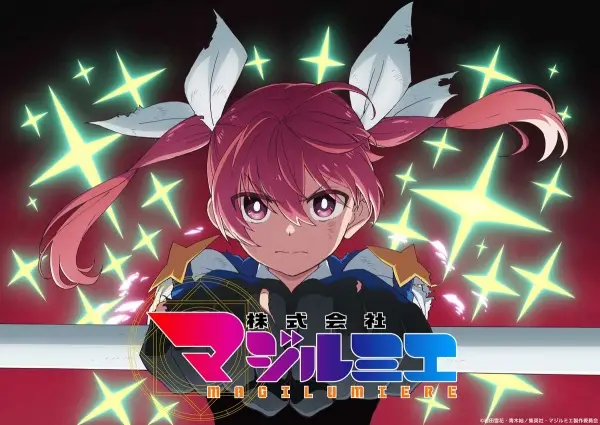 Copertina di Magilumiere Magical Girls Inc. Season 2