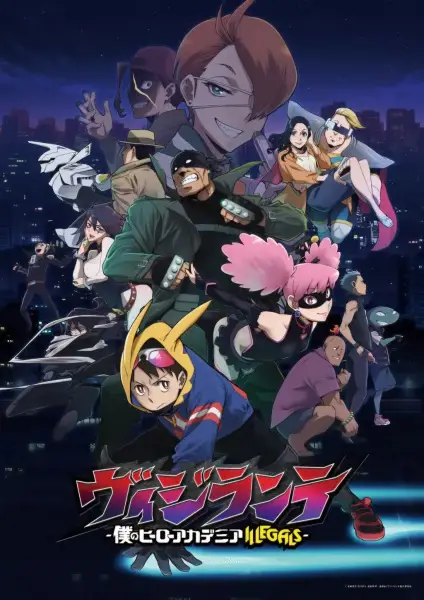 Copertina di My Hero Academia: Vigilantes