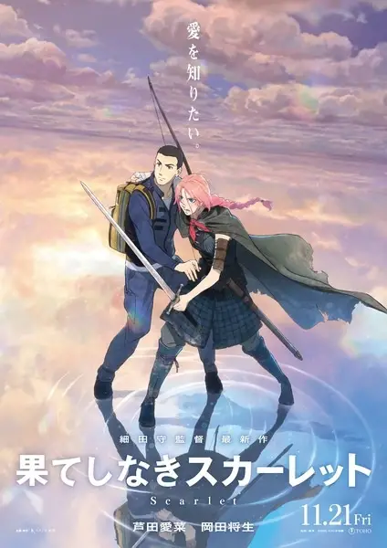 Copertina di Scarlet