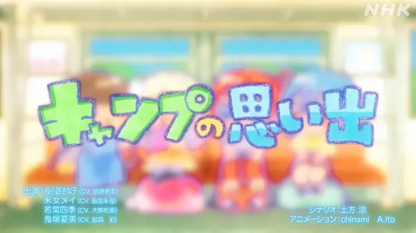 Copertina di Love Live! Superstar!! Season 3 (TV Special)