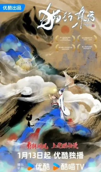 Copertina di Cat God