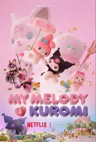 Copertina di My Melody & Kuromi