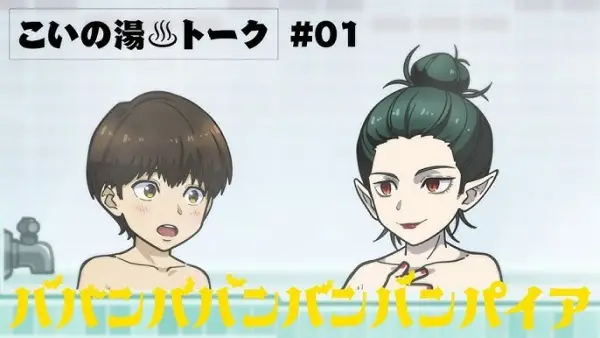 Copertina di Koi no Yu♨️Talk