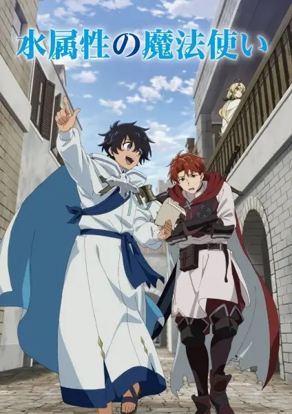 Copertina di The Water Magician