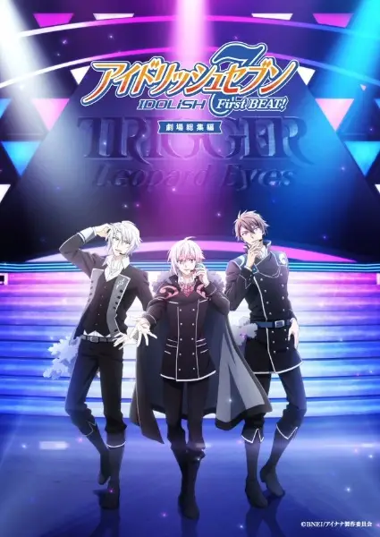 Copertina di IDOLiSH7: First Beat