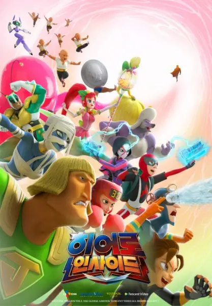 Copertina di Hero Inside 2