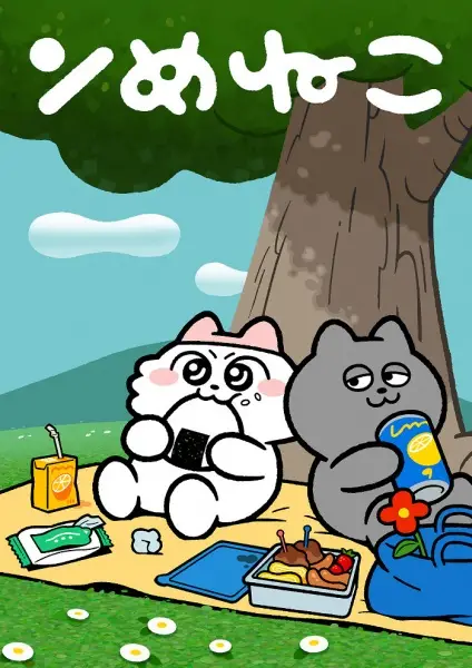 Copertina di Nmeneko