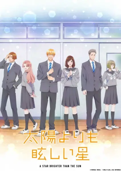 Copertina di A Star Brighter Than the Sun