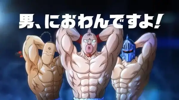 Copertina di Do/Ou x Kinnikuman CM