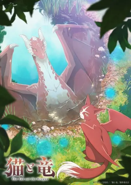 Copertina di The Cat and the Dragon