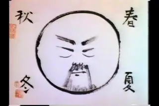 Copertina di Animated Self Portraits: Renzo Kinoshita