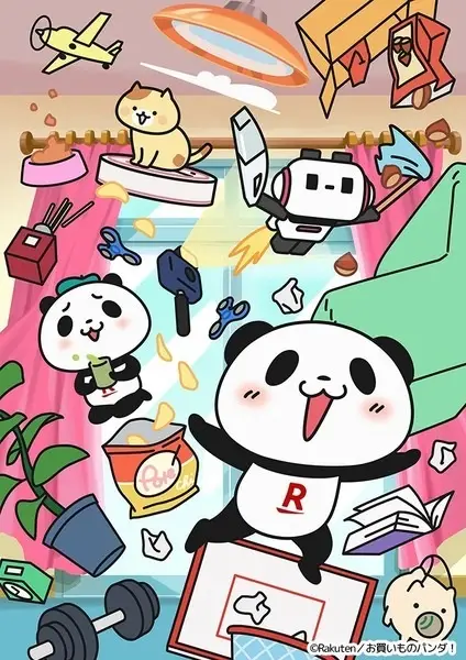 Copertina di Okaimono Panda! (ONA)