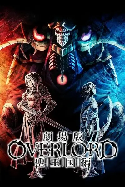 Copertina di Overlord: Sei Oukoku-hen - Manner Movie