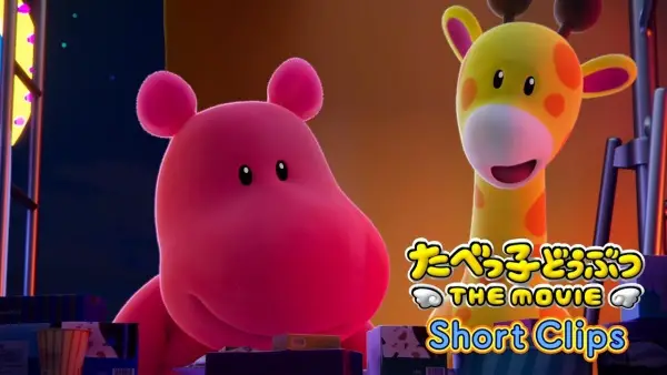 Copertina di Tabekko Doubutsu The Movie Short Clips