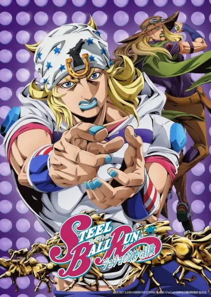 Copertina di Steel Ball Run: JoJo's Bizarre Adventure