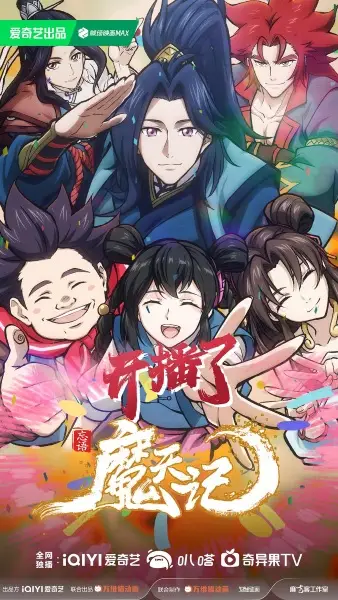 Copertina di Demon's Ascension