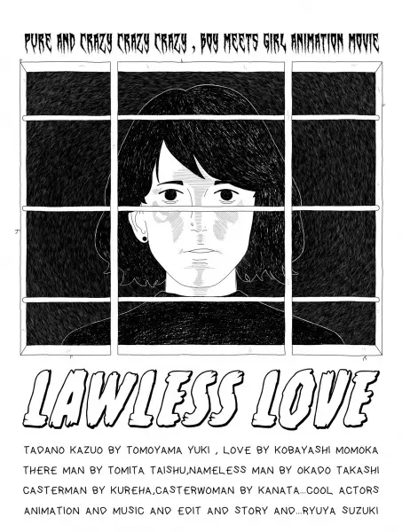 Copertina di Lawless Love