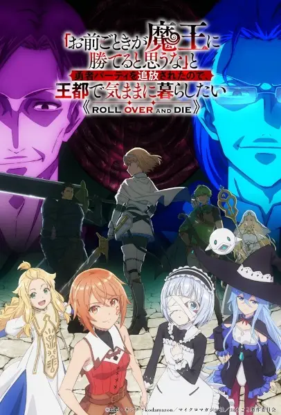 Copertina di Roll Over and Die