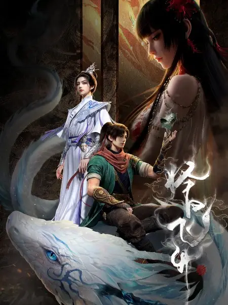 Copertina di Zeri Feisheng