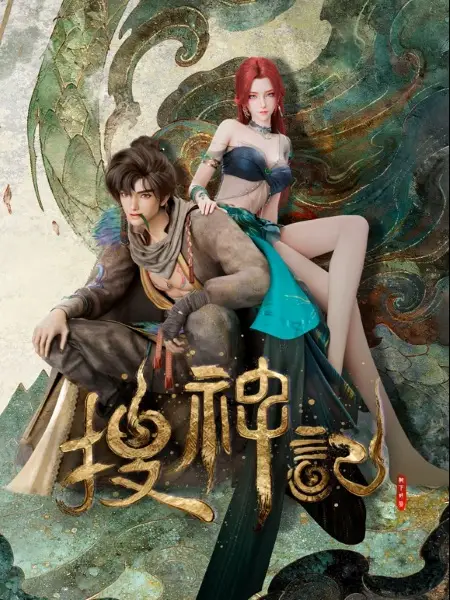 Copertina di In Search of Gods