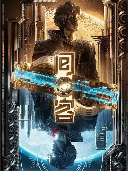 Copertina di Jian Ke